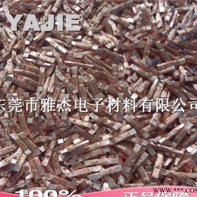 低压电器开关铜编织线 超声波焊接设备 电刷线焊接加工 铜绞线图3