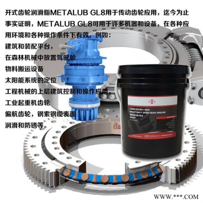供应油田长效防锈油脂METALUB ARP44防腐蚀油含脱水剂 干膜防锈油图3