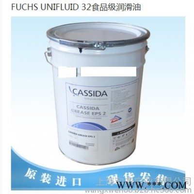 福斯加适达FUCHHS FL 5 SPRAY 食品级润滑油脂 400毫升/瓶德国原产地图5