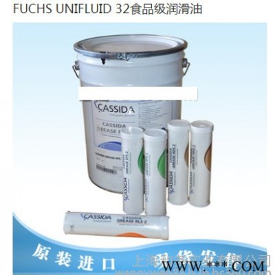 福斯加适达FUCHHS FL 5 SPRAY 食品级润滑油脂 400毫升/瓶德国原产地图3