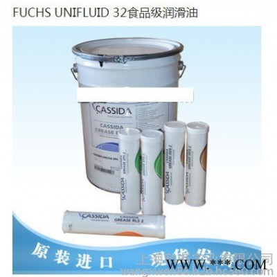 福斯加适达FUCHHS FL 5 SPRAY 食品级润滑油脂 400毫升/瓶德国原产地图8