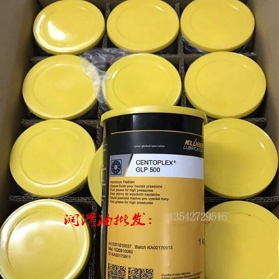 克鲁勃GLP500 KLUBER CENTOPLEX GLP500润滑脂 海德堡印刷机专用润滑油脂图5