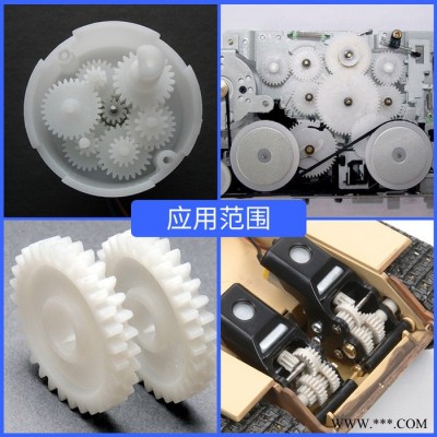 塑胶齿轮箱润滑油脂雪油特种锂基脂塑胶抗磨降噪电动玩具齿轮 塑胶齿轮润滑脂