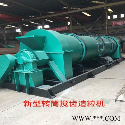 畜禽粪便加工设备厂家 滚筒式造粒机 鑫瑞恒图6