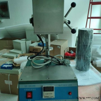 盛泰仪器SRH润滑油脂抗磨损试验仪 润滑脂图7