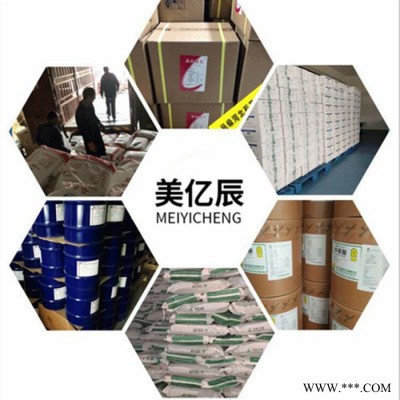 特丁基对苯二酚 食品油脂抗氧化剂 防腐剂 现货供应图2