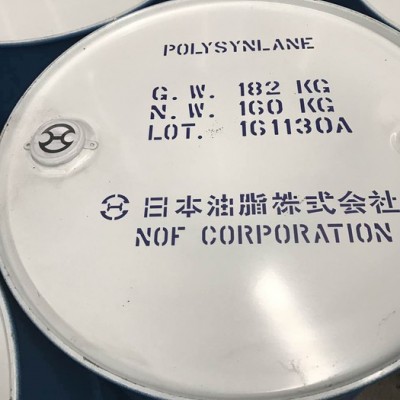 日本油脂合成角鲨烷 大量现货供应 氢化聚异丁烯 价钱优惠 原装现货图4