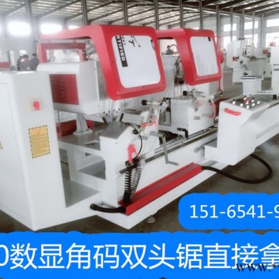 铝门窗加工设备的厂家报价图2