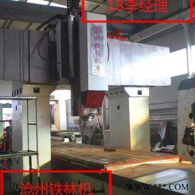 供应吊塔塔节 专用加工机床 FB2000塔节加工 专用设备 沧州李焕林设计制造-价格低的-性价比高的 塔节加工专用设备图5