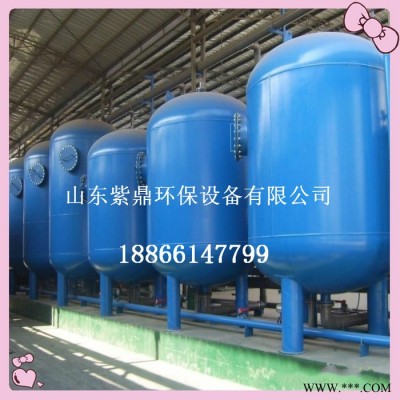 紫鼎** 纤维球过滤器 吸附水中油脂异味 多介质过滤器图2