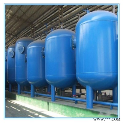 紫鼎** 纤维球过滤器 吸附水中油脂异味 多介质过滤器