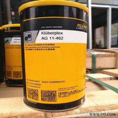 原装现货克鲁勃KLUBER油脂 克鲁勃润滑脂 AG11-462润滑脂克润滑剂图4