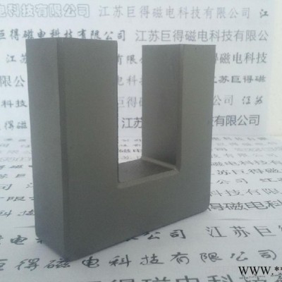 供应高频焊接设备专用磁芯