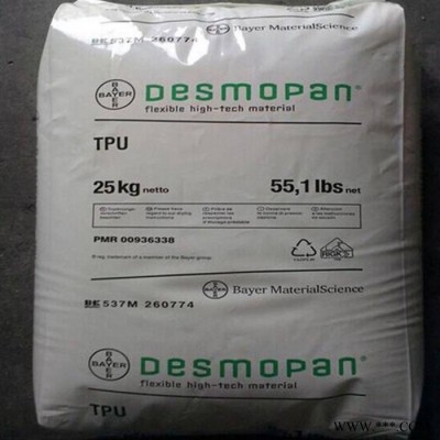 TPU 塑胶原料TPU 德国科思创拜耳481  低的压缩变形性 耐油性能 耐油脂性能 耐热性高 脱模性能好 高弹性物性表图2