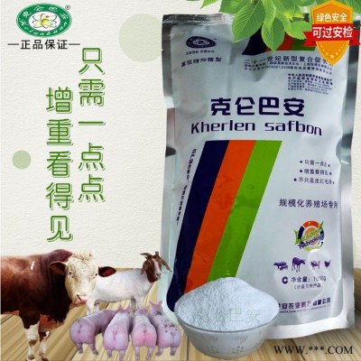 克伦巴安纯粉高浓缩型育肥饲料 牛羊饲料品牌 育肥牛降油脂饲料 牛羊专用料图2