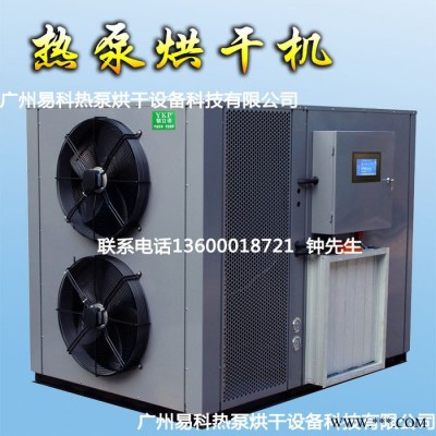 易立诺其果蔬加工设备图2