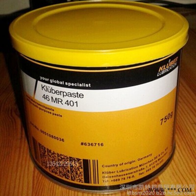 克鲁勃46 MR 401 KLUBER PASTE 46 MR 401白色多功能装配润滑油脂 750G图2