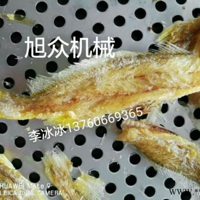 广东天然深海鱼加工设备旭众500低温真空脱水技术海鲜加工设备图6