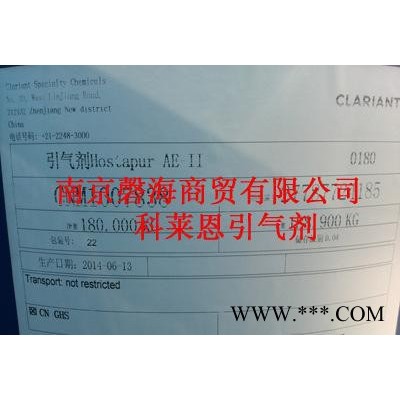 德国**减水剂专用消泡剂Prevol 544X、青木油脂涂料消泡剂、竹本油脂图3