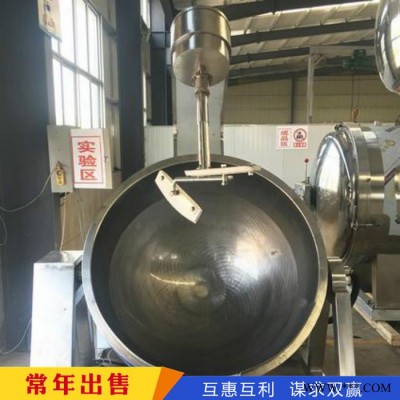 食品加工炒锅 二手行星炒锅 二手食品加工设备山东