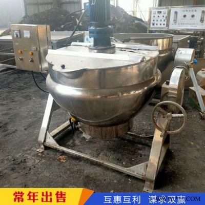 食品加工炒锅 二手行星炒锅 二手食品加工设备山东图6