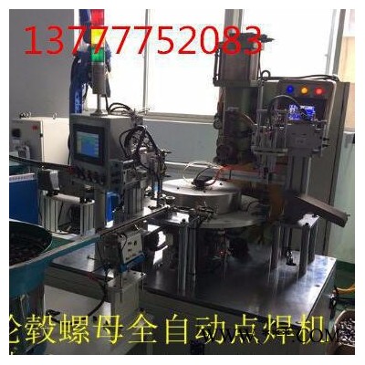宁波鸿海海菲自动化焊接设备有限公司图2