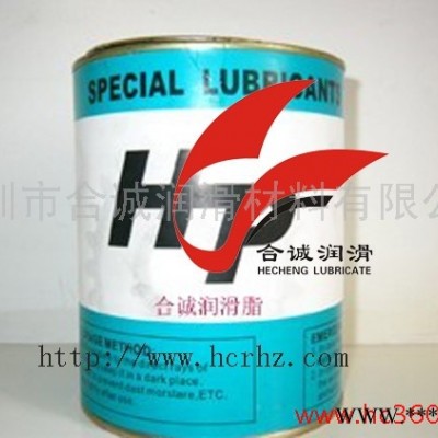供应HP合诚6017系列座椅升降器阻尼油脂、阻尼脂、阻尼脂生产厂