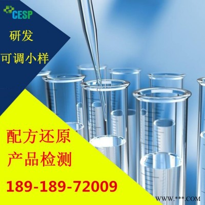 油脂絮凝剂配方还原成分分析