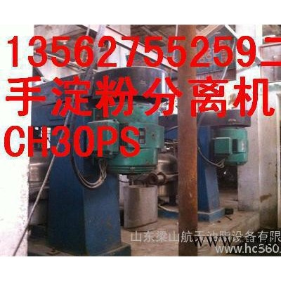 水口镇二手油脂分离机照片图3