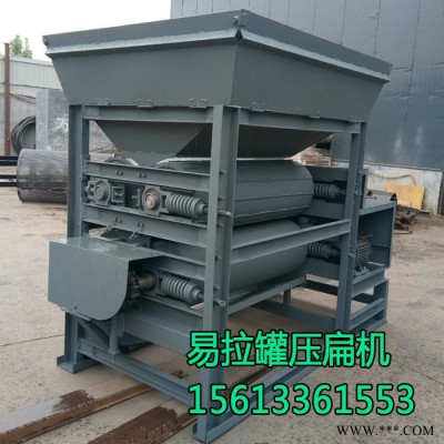易拉罐自动压扁机  单个压扁加工设备图3