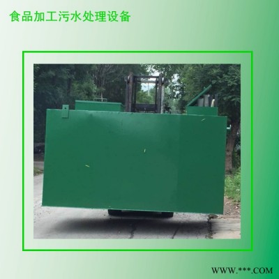 魔芋粉加工污水处理设备 食品加工污水处理设备 留润环保公司可定制图2