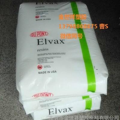 Elvax 热熔级EVA 4310 VA含量25高油脂低粘度EVA颗粒图3