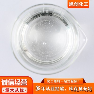 优级甘油丙三醇厂家价格 甘油丙三醇食品级 马来西亚大自然 天然油脂99.7% 量大从优 工厂直供