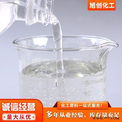 优级甘油丙三醇厂家价格 甘油丙三醇食品级 马来西亚大自然 天然油脂99.7% 量大从优 工厂直供图3