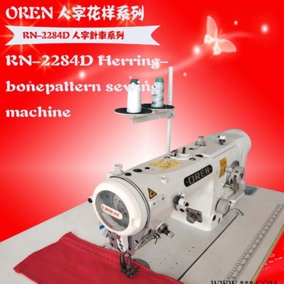 足球人字车  RN-2284D  奥玲缝纫设备   服装加工设备   皮革拼缝设备图4