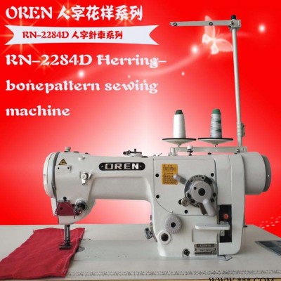 足球人字车  RN-2284D  奥玲缝纫设备   服装加工设备   皮革拼缝设备图2
