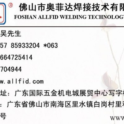 焊接水制冷循环水箱 焊接设备降温设备 水冷机图2