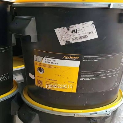 克鲁勃 Kluberplex BEM 41-141 偏航轴承 变桨轴承 发电机轴承专用润滑油脂图4