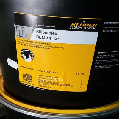 克鲁勃 Kluberplex BEM 41-141 偏航轴承 变桨轴承 发电机轴承专用润滑油脂图5