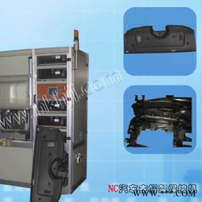 尼可超声波焊接设备A 塑料超声波焊接 塑料超声波焊机