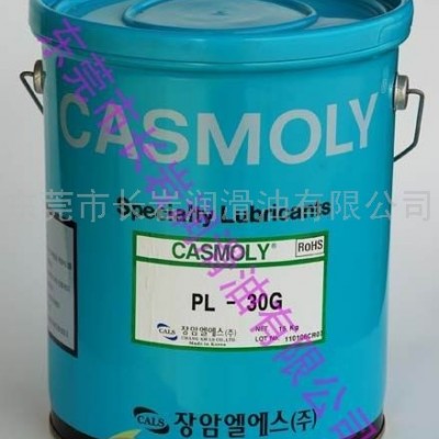 供应广东塑料用油脂,CASMOLY塑料用油脂,位用油脂