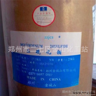 供应bp牌型号AFA#硫化钼 二硫化钼工业润滑油脂分子式MoS2