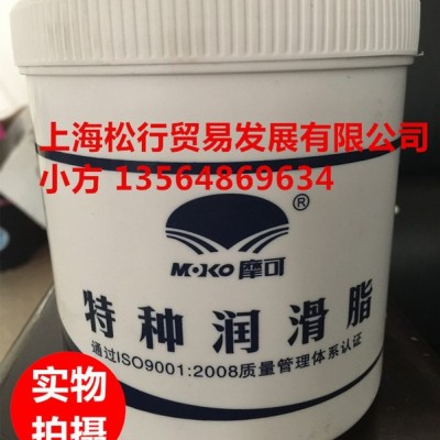 供应摩可牌7603密封润滑脂 摩可7603耐油密封油脂 特种密封脂  高温黄油 1kg 摩可密封润滑脂