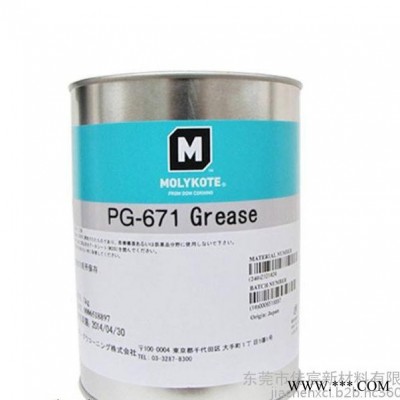 道康宁Molykote PG-671 Grease含固体润滑剂的重载矿物油脂  润滑剂图2