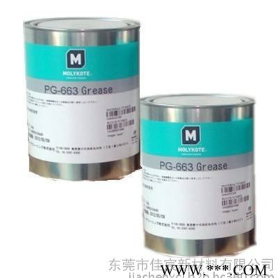 道康宁Molykote PG-671 Grease含固体润滑剂的重载矿物油脂  润滑剂图4