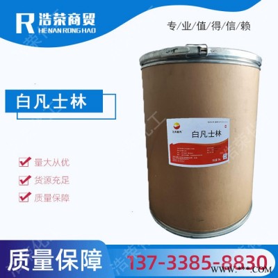 凡士林 化妆品级凡士林 润滑润手石油脂白凡士林图2