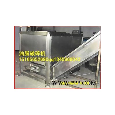 大型冻肉破碎机_饲料加工设备_肉类加工设备  冻鸡肉鱼破碎机 冻鸡破碎机图4
