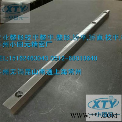 苏州小田元非标自动化设备治具 精密零部件,工装夹具；精密加工；部品加工图5