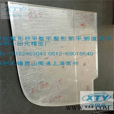 苏州小田元非标自动化设备治具 精密零部件,工装夹具；精密加工；部品加工图6
