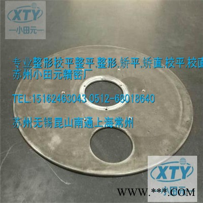 苏州小田元非标自动化设备治具 精密零部件,工装夹具；精密加工；部品加工图4